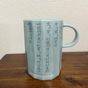 NWT Starbucks Rare 2016 Hunminjeongeum Korean Script Mug